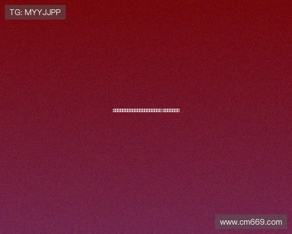 李璇分析云南接连败局：底子薄防线伤病严重 战术被对手摸透