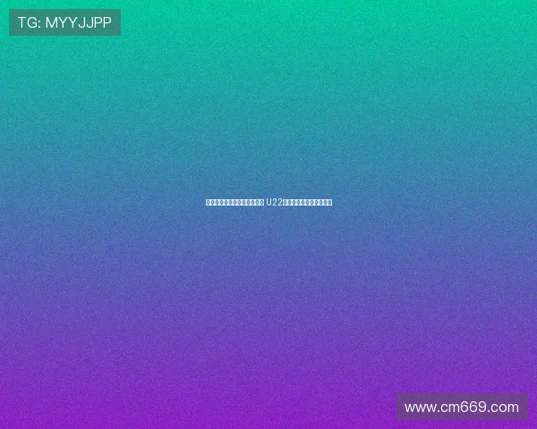 王钰栋携手朱鹏宇攻坚东帝汶 U22国足力争大胜提升净胜球 王钰栋携手朱鹏宇攻坚东帝汶 U22国足力争大胜提升净胜球