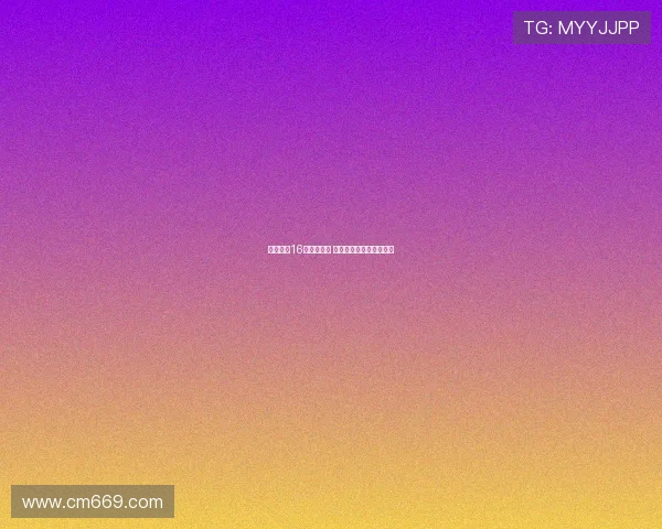 贡萨洛穿16号战友谊赛 恩德里克号码仍在登记中 贡萨洛穿16号战友谊赛 恩德里克号码仍在登记中