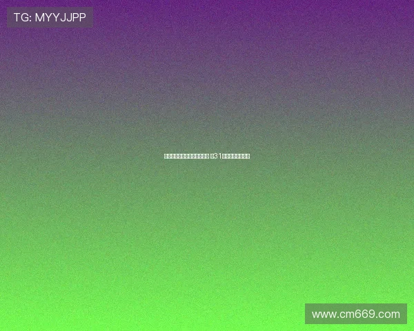 曼联官方宣布新援拉门斯加盟 持31号球衣开启新篇章