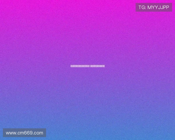 切尔西计划将安塞尔米诺外租 多家俱乐部已表达兴趣